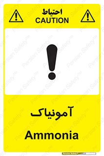  , گاز , غیر سمی , خطر , 