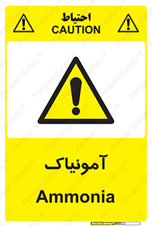  , گاز , غیر سمی , خطر , 
