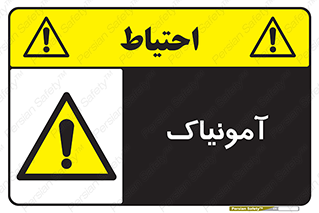  , گاز , غیر سمی , خطر , 