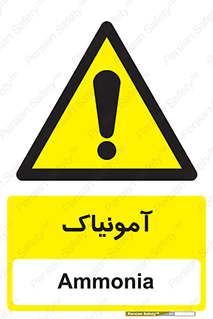  , گاز , غیر سمی , خطر , 