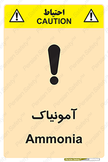  , گاز , غیر سمی , خطر , 