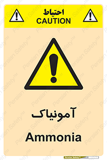  , گاز , غیر سمی , خطر , 