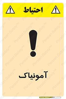  , گاز , غیر سمی , خطر , 