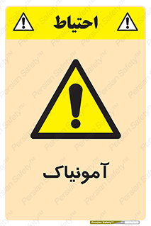  , گاز , غیر سمی , خطر , 