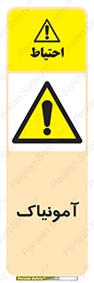  , گاز , غیر سمی , خطر , 