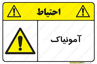  , گاز , غیر سمی , خطر , 