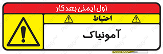  , گاز , غیر سمی , خطر , 