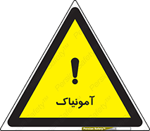  , گاز , غیر سمی , خطر , 