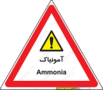  , گاز , غیر سمی , خطر , 