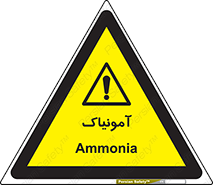  , گاز , غیر سمی , خطر , 