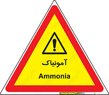  , گاز , غیر سمی , خطر , 