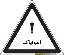  , گاز , غیر سمی , خطر , 