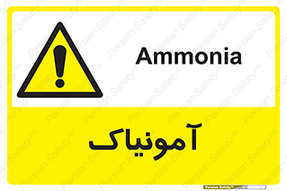  , گاز , غیر سمی , خطر , 