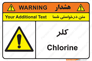  , گاز , سمی , خطر , 