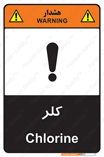  , گاز , سمی , خطر , 