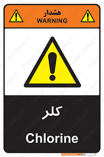  , گاز , سمی , خطر , 