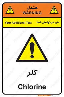  , گاز , سمی , خطر , 