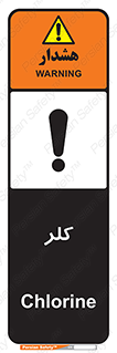  , گاز , سمی , خطر , 