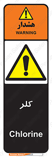  , گاز , سمی , خطر , 