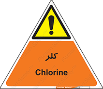  , گاز , سمی , خطر , 