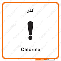  , گاز , سمی , خطر , 