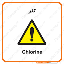  , گاز , سمی , خطر , 