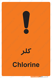  , گاز , سمی , خطر , 
