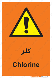  , گاز , سمی , خطر , 
