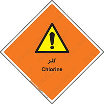  , گاز , سمی , خطر , 