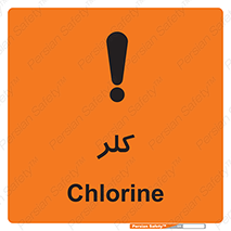  , گاز , سمی , خطر , 