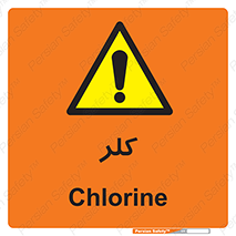  , گاز , سمی , خطر , 