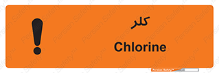  , گاز , سمی , خطر , 
