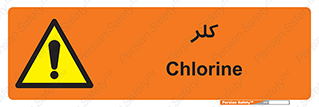 , گاز , سمی , خطر , 