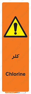  , گاز , سمی , خطر , 
