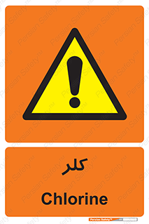  , گاز , سمی , خطر , 