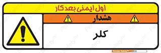  , گاز , سمی , خطر , 