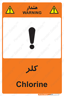  , گاز , سمی , خطر , 
