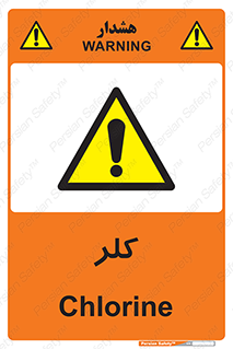  , گاز , سمی , خطر , 