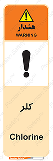  , گاز , سمی , خطر , 