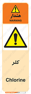  , گاز , سمی , خطر , 