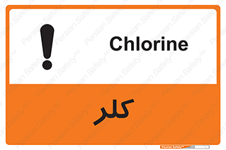  , گاز , سمی , خطر , 