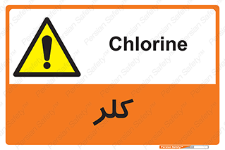  , گاز , سمی , خطر , 