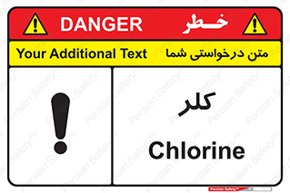  , گاز , سمی , خطر , 