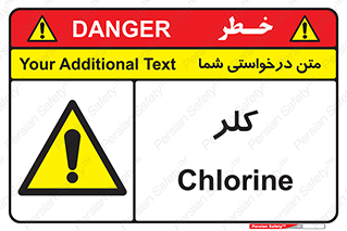  , گاز , سمی , خطر , 