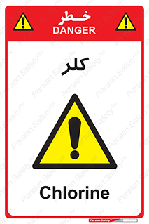  , گاز , سمی , خطر , 