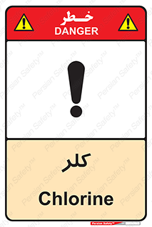  , گاز , سمی , خطر , 