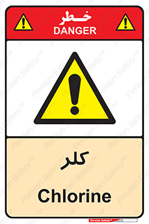  , گاز , سمی , خطر , 