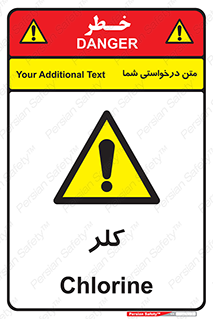 , گاز , سمی , خطر , 