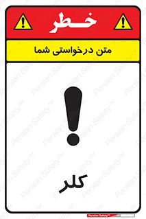  , گاز , سمی , خطر , 