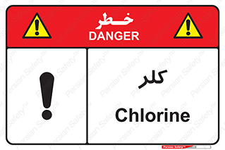  , گاز , سمی , خطر , 